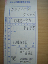 RIMG1069 (2)