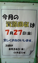 e6a619a2.jpg