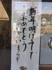 P1080748
