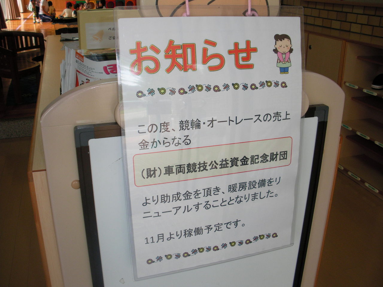 RIMG3347
