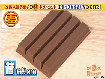 キットカットが小さくなった理由 蜂の子newsまとめ