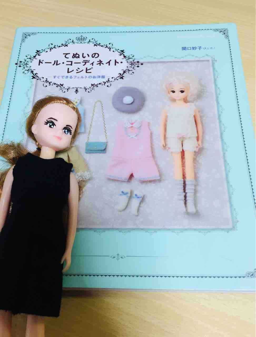 ドールの服の型紙の本 ハンドメイド作家の卵 蜂蜜のブログ