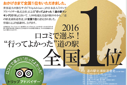 ほうほく
