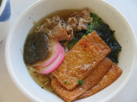 7.zenbunoseudon