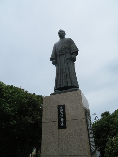 ８、ジョン万次郎