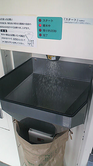 2011063015240000