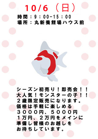 823addb3