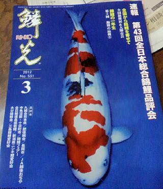 2012022418160002