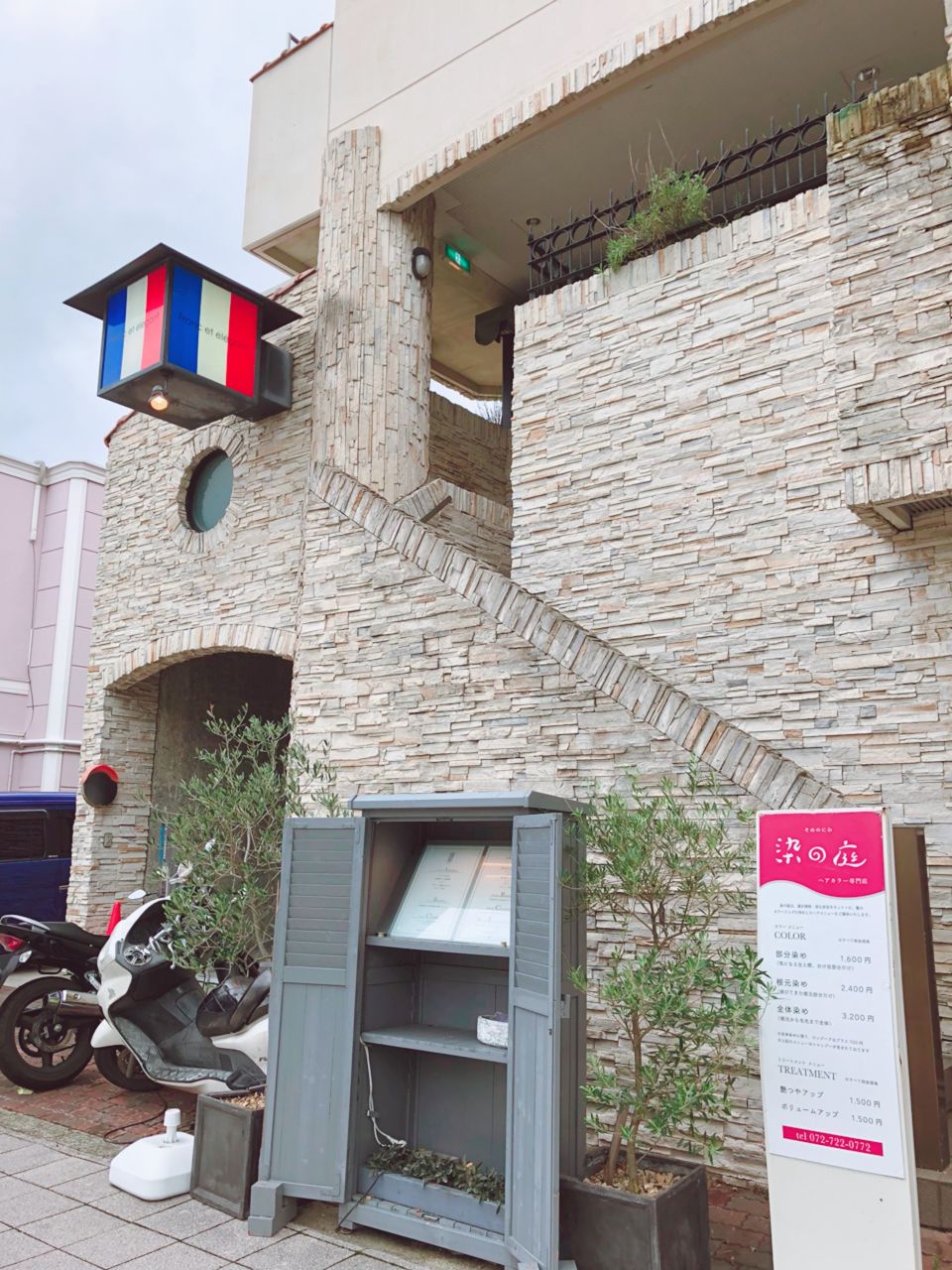 麦野誕生日のお祝いに高級フレンチ フラン エレガン さんでランチ 麦丸びよりブログ