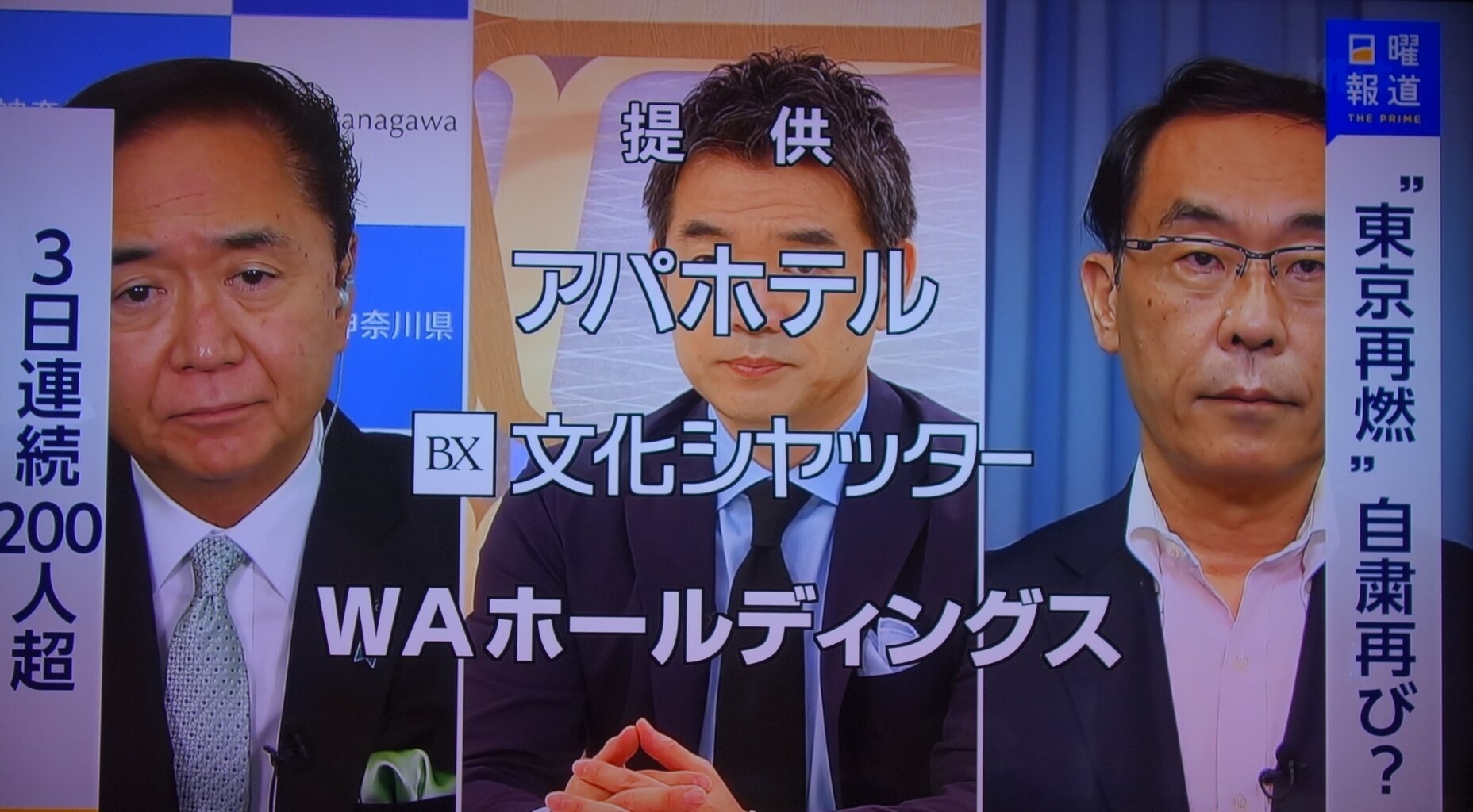 コロナ禍騒ぎで忘れていた感覚が戻る ２年５組 学級通信 あこがれ あきらめ ムカツキ ヤケクソ日記
