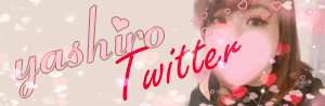 八代さんTwitterバナー