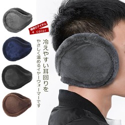 earmaf