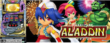 アラジン A2