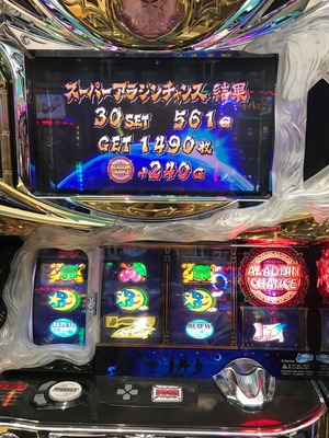 アラチャン
