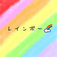 ダウンロード