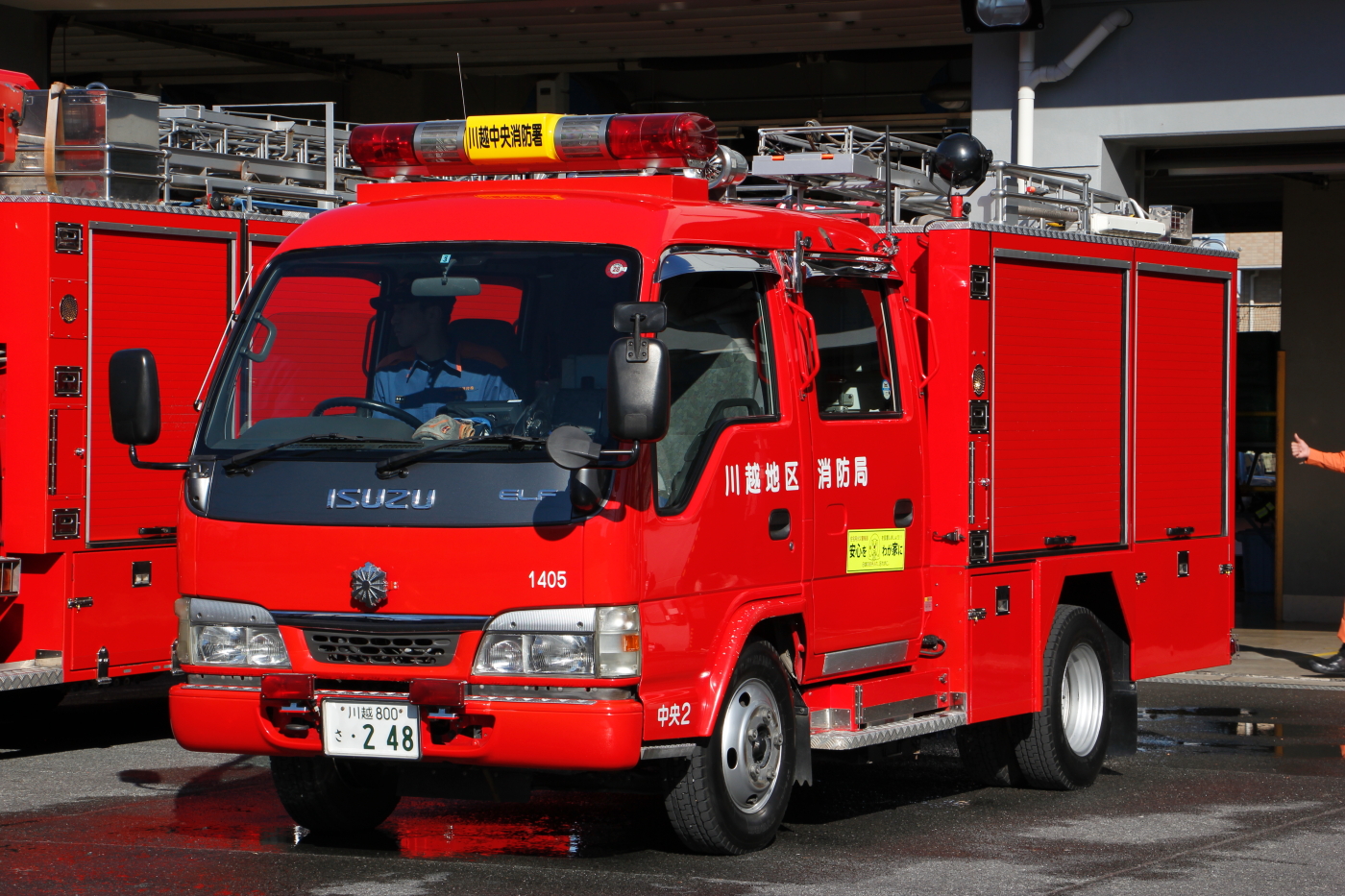川越地区消防局 ポンプ車 化学車 冴えないブログの綴りかた 川越地区消防局 ポンプ車 化学車 冴えないブログの綴りかた