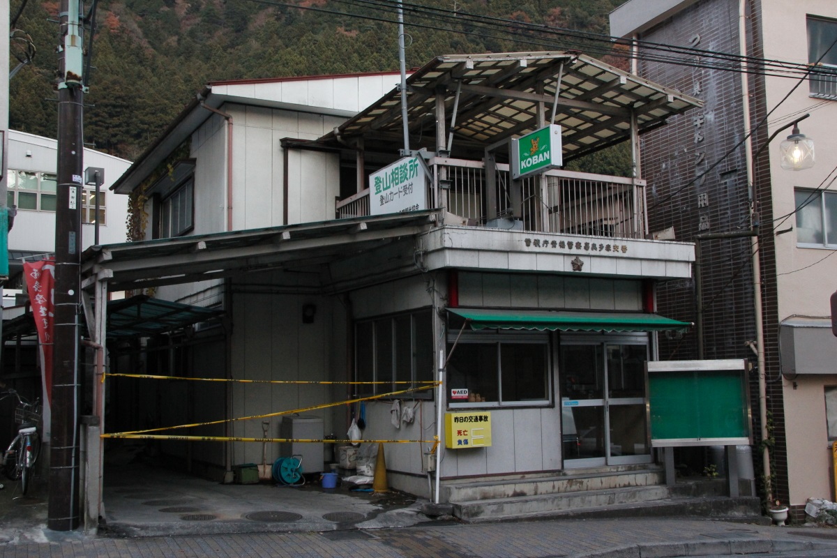 奥多摩交番移転 奥多摩消防署も移転 冴えないブログの綴りかた 奥多摩交番移転 奥多摩消防署も移転 冴えないブログの綴りかた