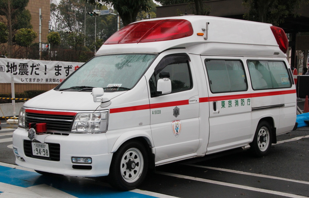 東京消防庁 第九方面消防救助機動部隊 発隊 4 冴えないブログの綴りかた