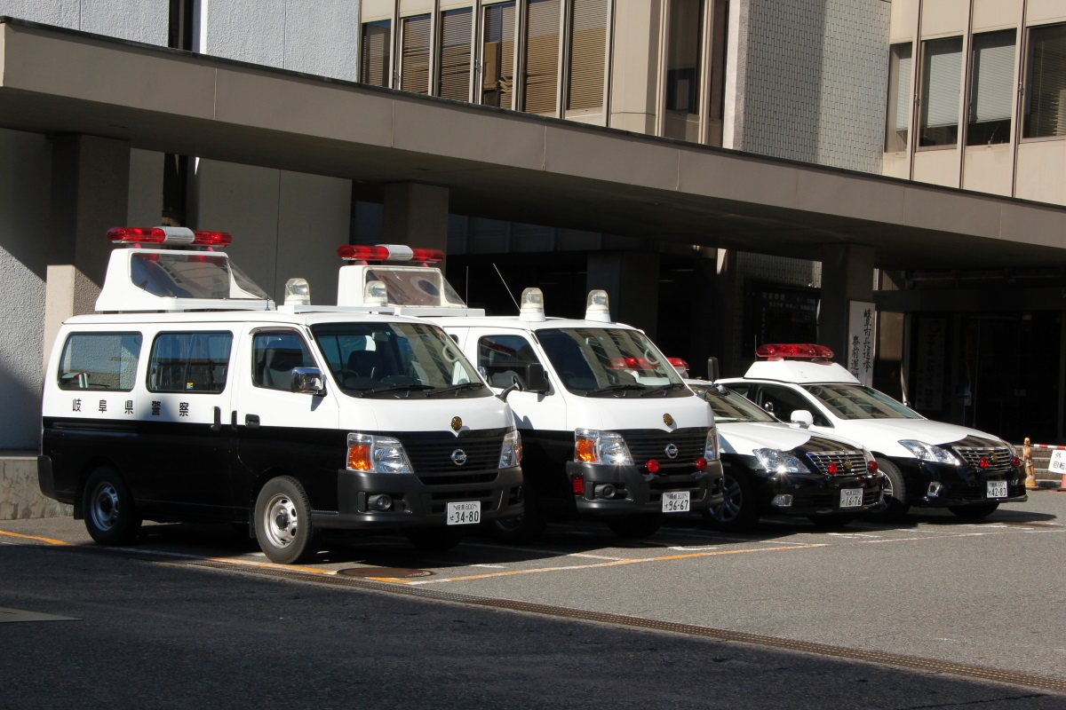 岐阜県警察 岐阜中署 冴えないブログの綴りかた