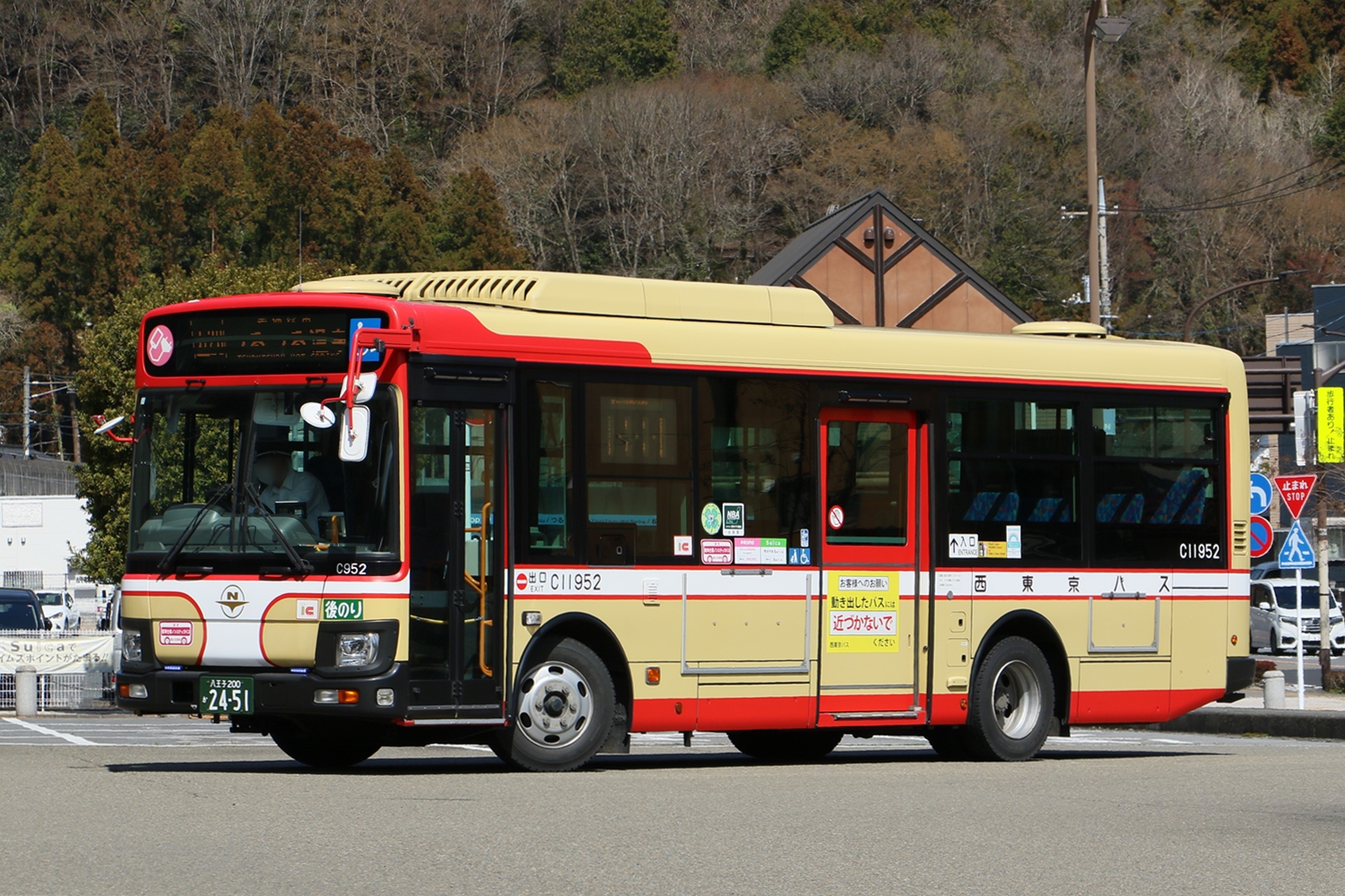 西東京バス C11952 : 冴えないブログの綴りかた 西東京バス C11952 : 冴えないブログの綴りかた