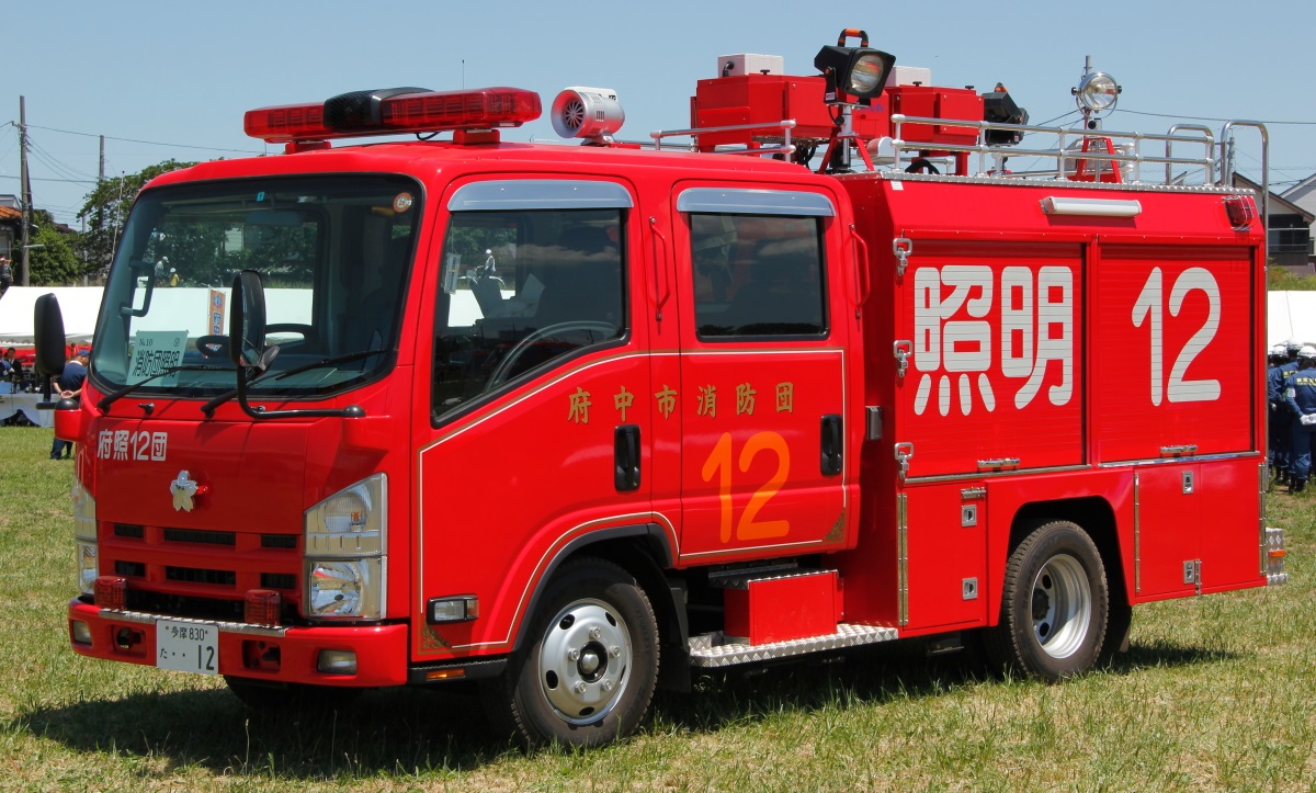 府中市消防団 第十二分団 照明電源車 冴えないブログの綴りかた