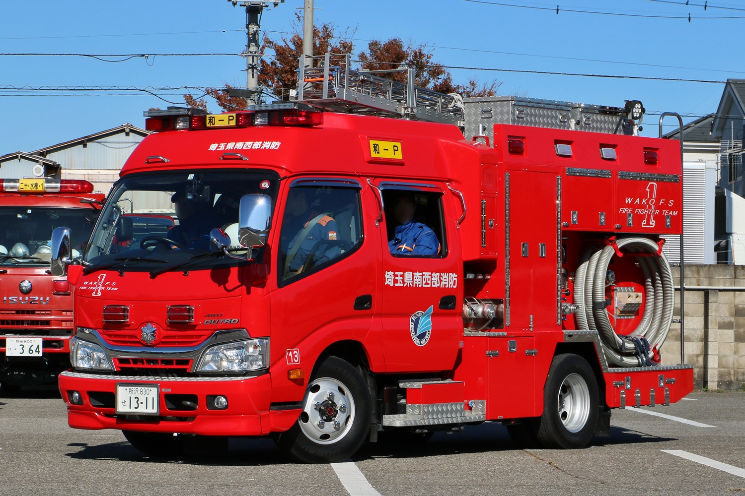 埼玉県南西部消防本部 和光1 冴えないブログの綴りかた
