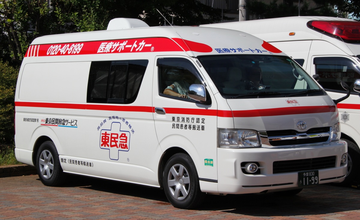 救急車 民間