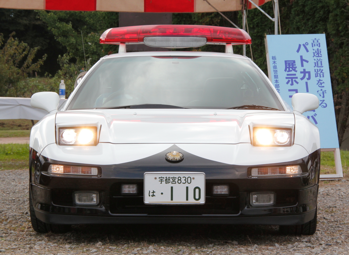 栃木県警察 Nsx 冴えないブログの綴りかた 栃木県警察 Nsx 冴えないブログの綴りかた