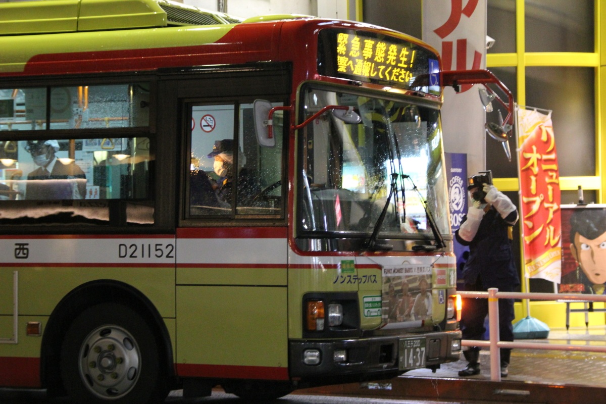 4 22 西八王子駅前バス運転士刺傷事件発生 冴えないブログの綴りかた