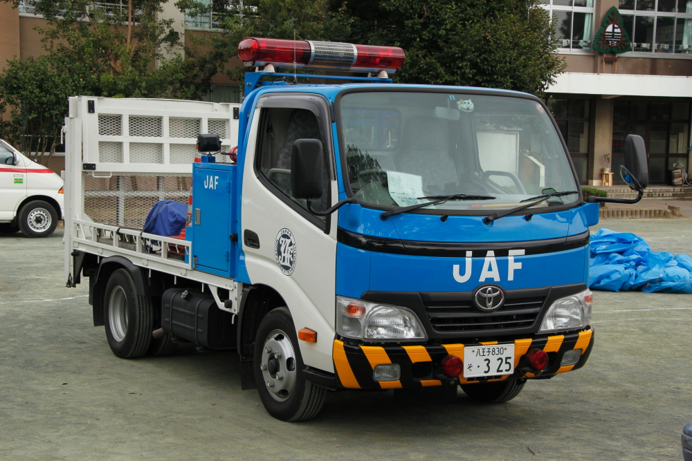 Jaf 搬送車 冴えないブログの綴りかた