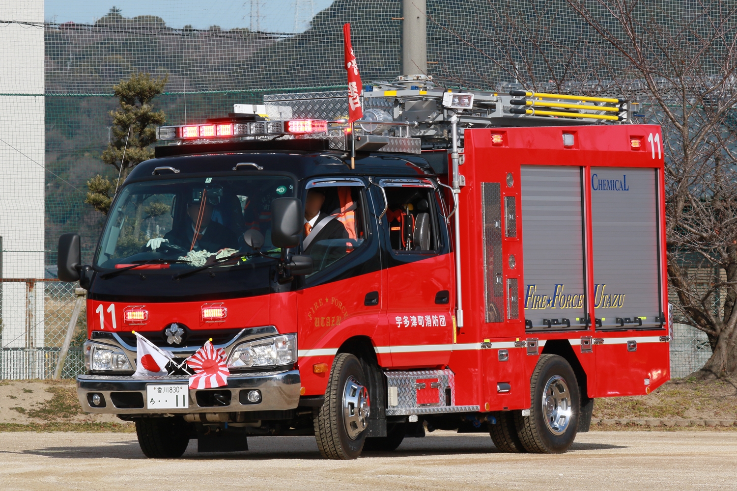 宇多津町消防団 第一分団 11号車 冴えないブログの綴りかた 宇多津町消防団 第一分団 11号車 冴えないブログの綴りかた