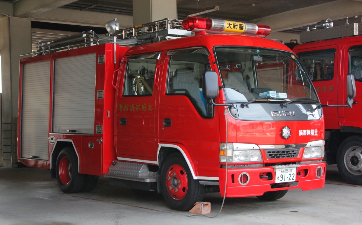 大府市消防本部 指揮車 ポンプ車 冴えないブログの綴りかた 大府市消防本部 指揮車 ポンプ車 冴えないブログの綴りかた