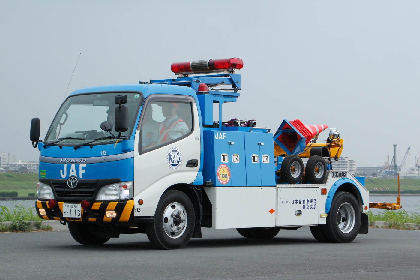 Jaf レッカー車 113号車 冴えないブログの綴りかた