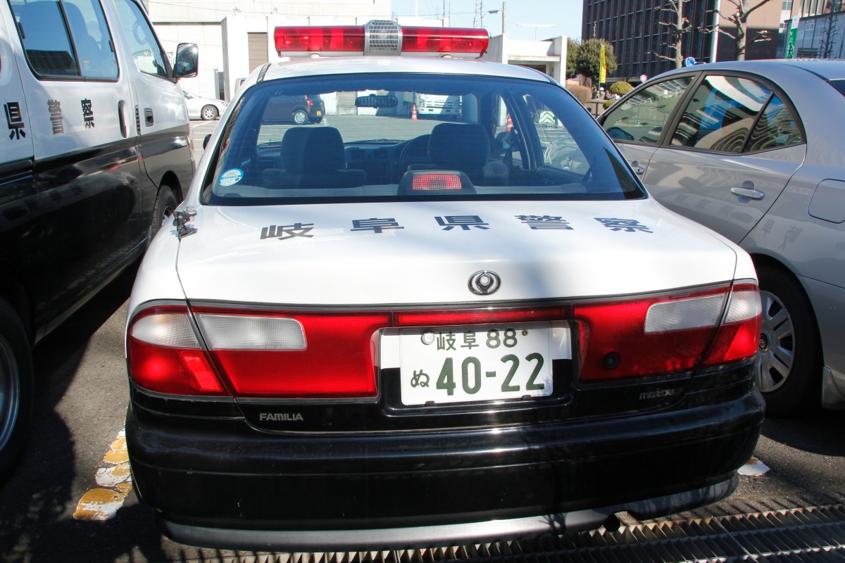 岐阜県警察 岐阜中署 冴えないブログの綴りかた