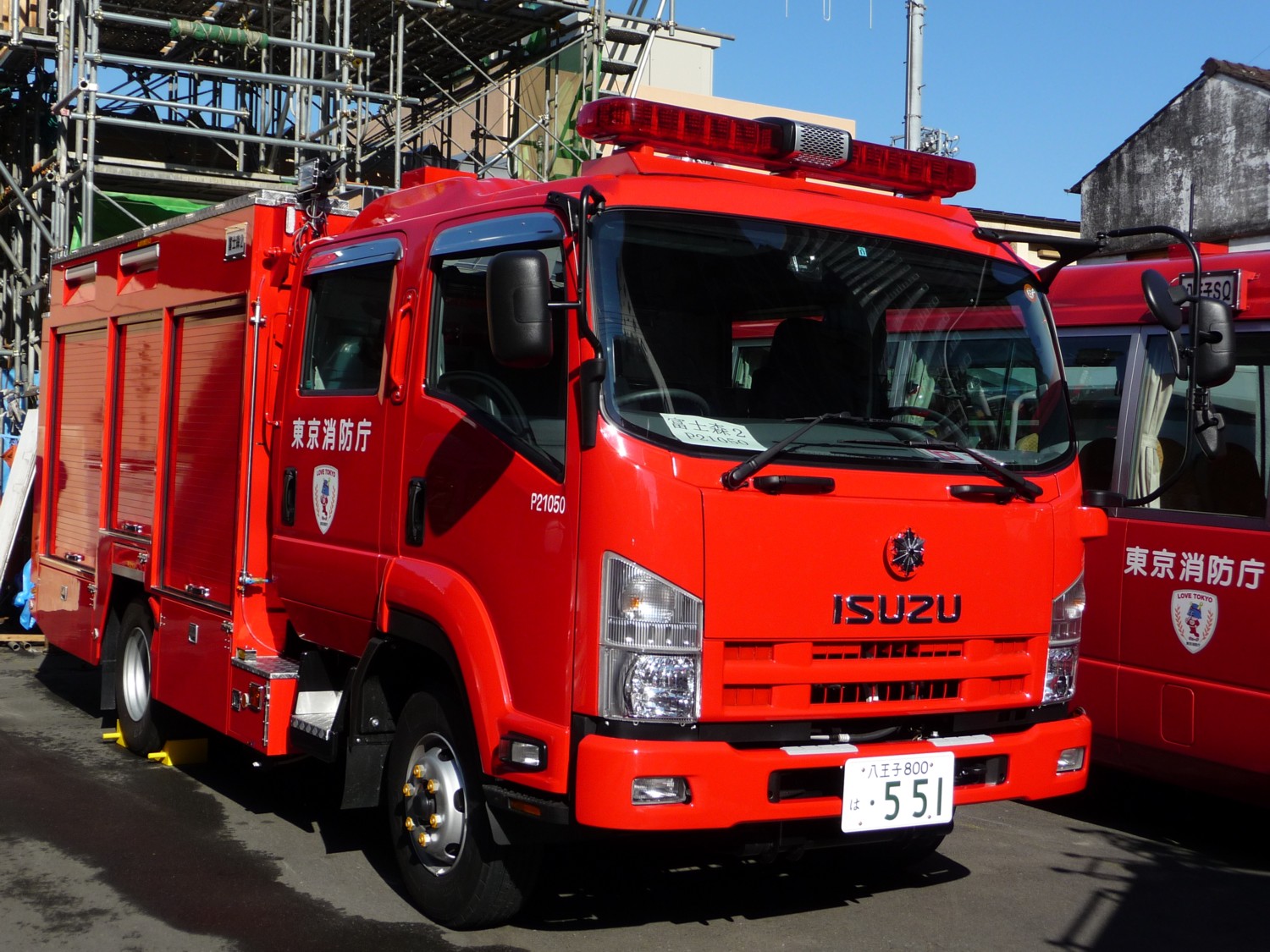 日報 09 11 23活動記録 消防 警察編 冴えないブログの綴りかた
