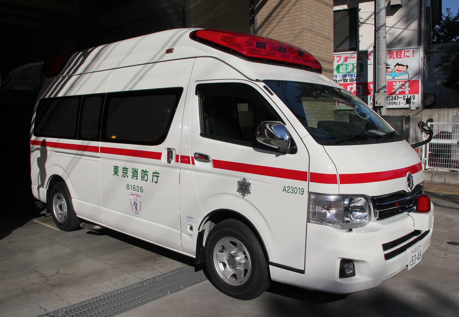 東京消防庁 新車情報 23年度の新車 3019 小川a ほか 冴えないブログの綴りかた 東京消防庁 新車情報 23年度の新車 3019 小川a ほか 冴えないブログの綴りかた