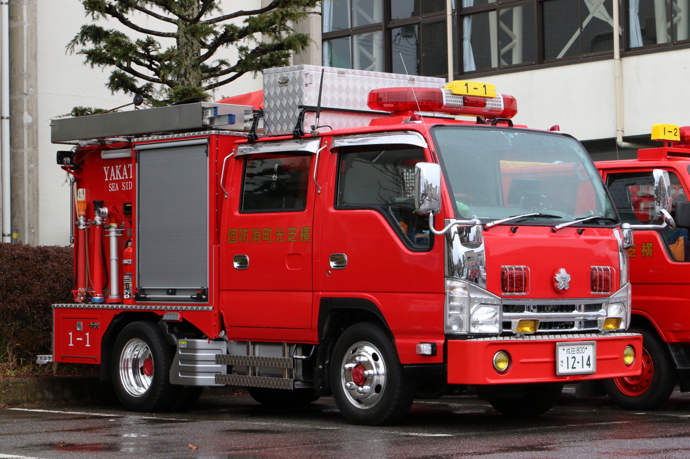 横芝光町消防団 第一分団第一部 冴えないブログの綴りかた