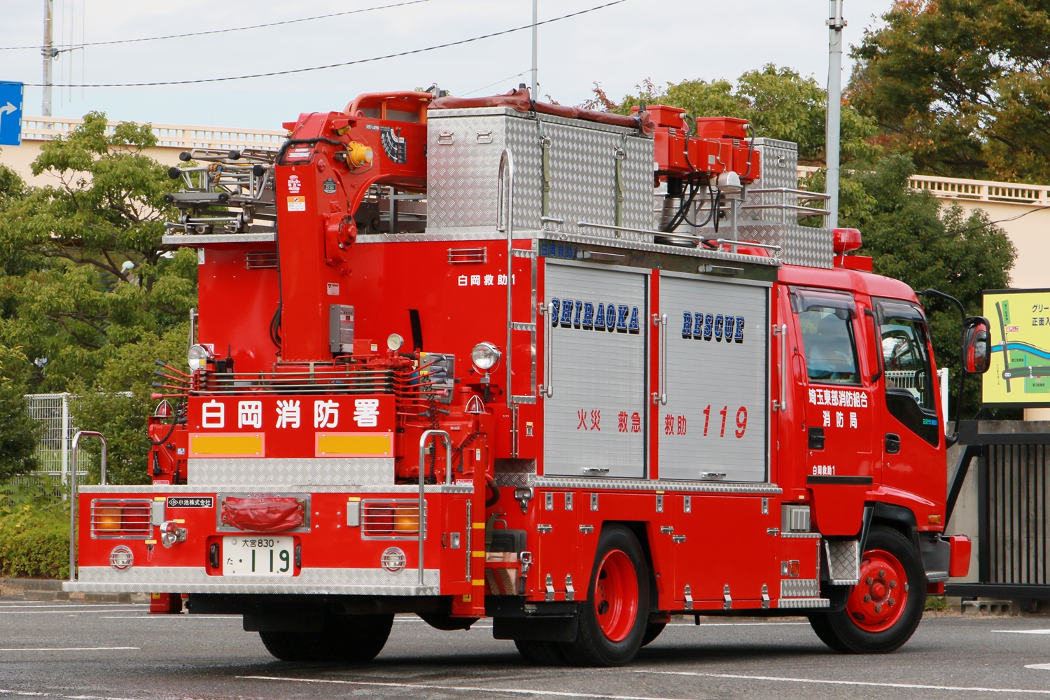 埼玉東部消防局 白岡救助1 冴えないブログの綴りかた