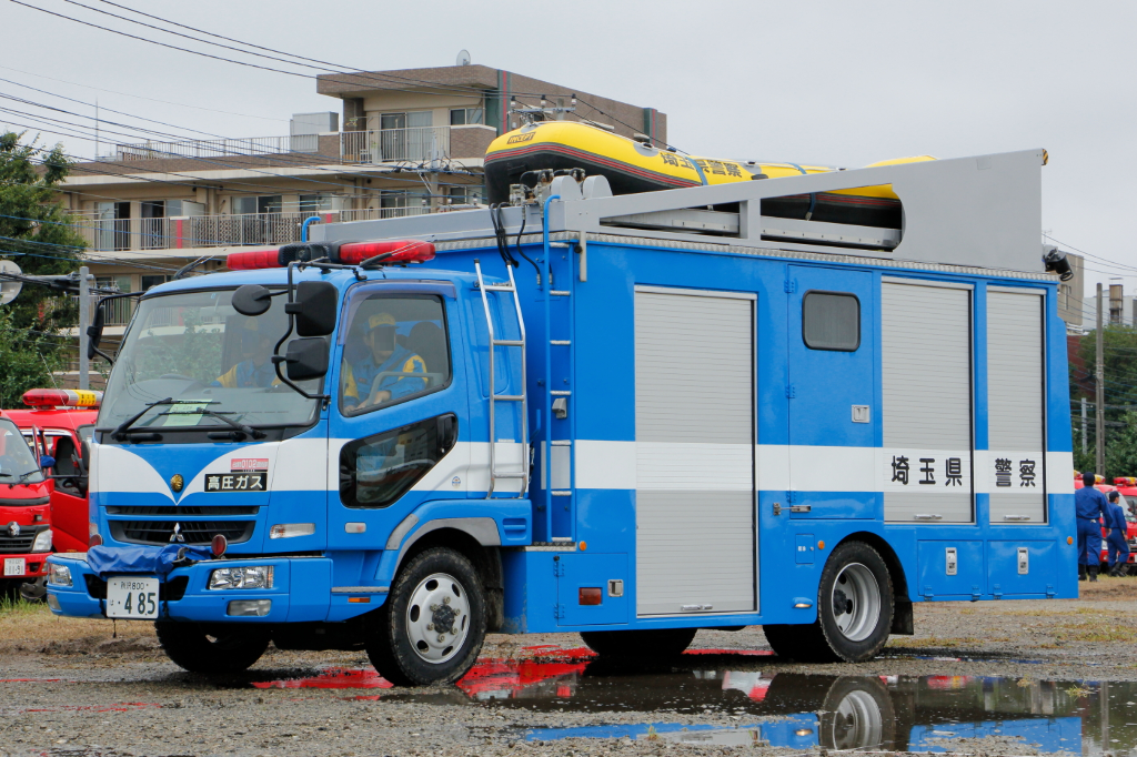 埼玉県警察 水難救助車 冴えないブログの綴りかた