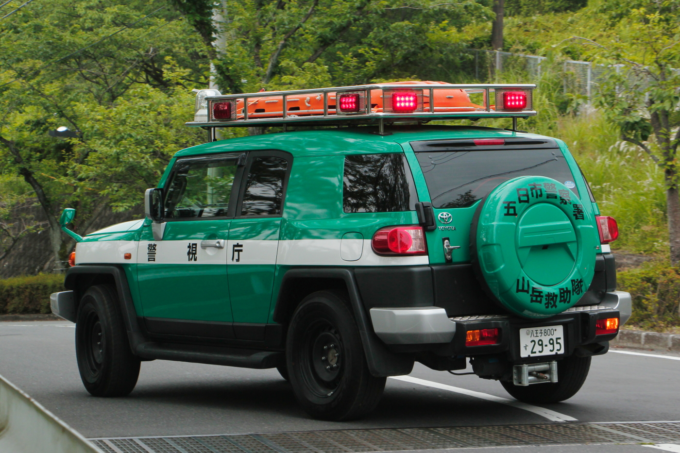 警視庁 Fjクルーザー山岳救助車 冴えないブログの綴りかた 警視庁 Fjクルーザー山岳救助車 冴えないブログの綴りかた