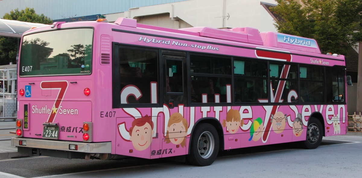 バズ 10/20 葛西駅で京成バス : 冴えないブログの綴りかた