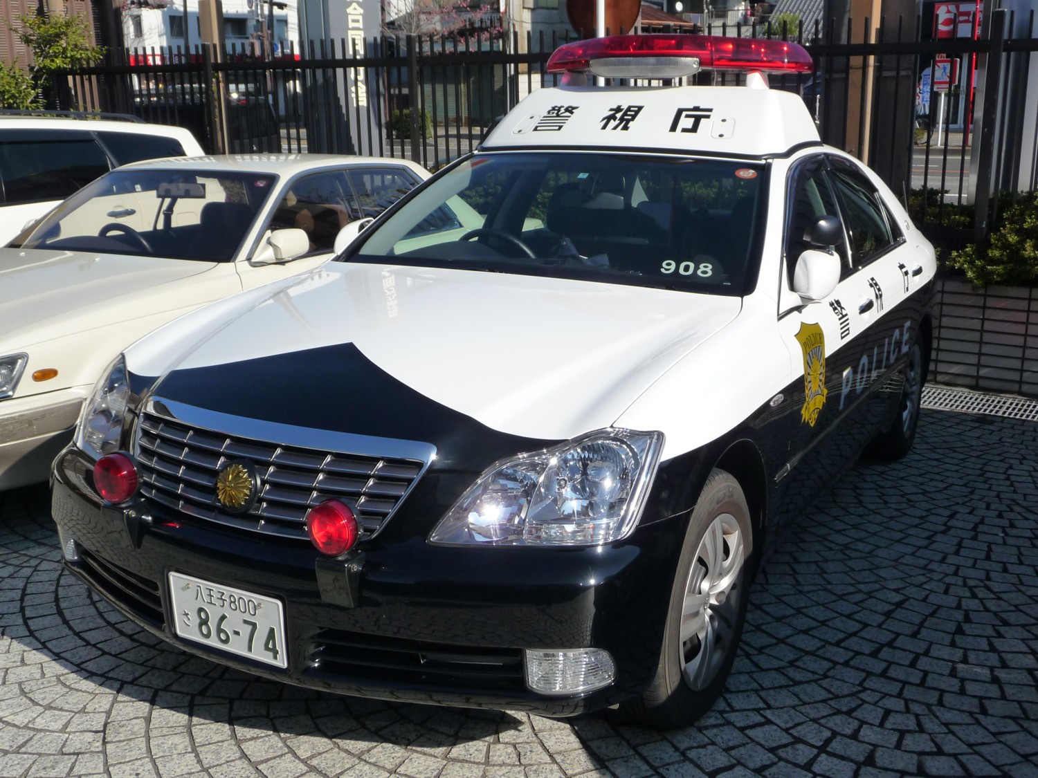 日報 09 11 23活動記録 消防 警察編 冴えないブログの綴りかた