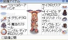 シャドウチェイサーへ転職 大河のドタバタro日記 シャドウチェイサーへ転職 大河のドタバタro日記