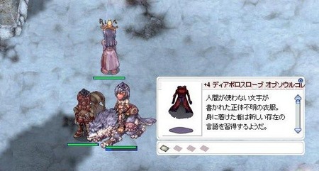 防具破壊で発覚