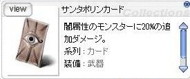 久しぶりにプレ箱でアタリw