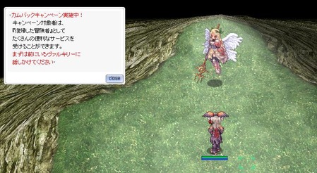カムバック