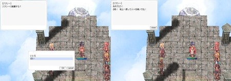 ジプに転職