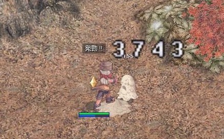 発勁に絶望