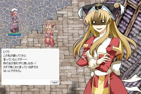 こわ!!