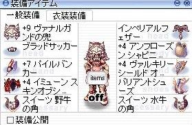 ¥Ë¡¼¥ºÅÓÃæ¤ÎÁõÈ÷